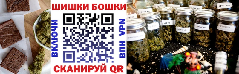продажа наркотиков Спас-Клепики Еда ТГК марихуана