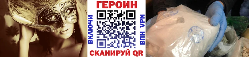 Героин VHQ Спас-Клепики