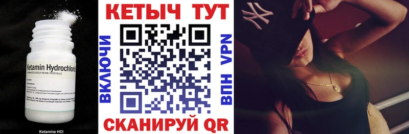 где найти наркотики  Спас-Клепики  Кетамин ketamine 