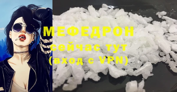 спайс Абаза