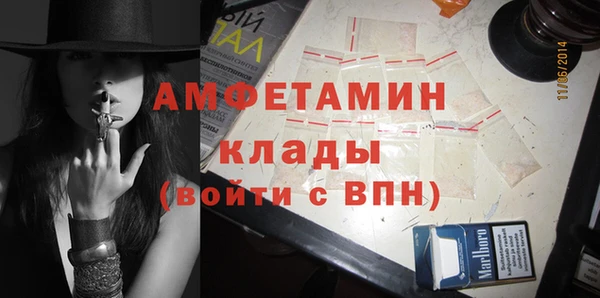 спайс Абаза