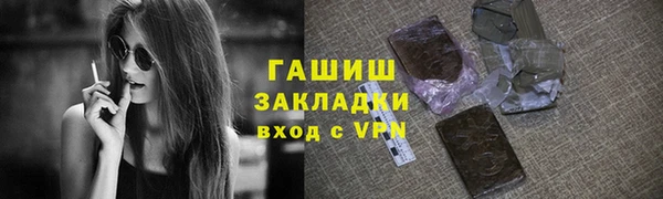 мет Абдулино