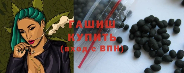 спайс Абаза