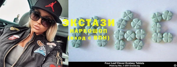 спайс Абаза