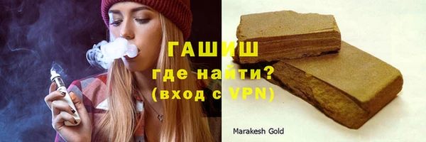 мет Абдулино