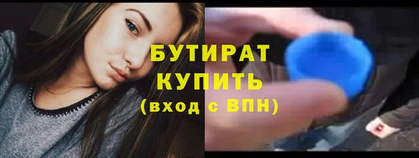спайс Абаза
