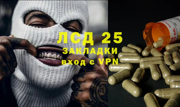 МДПВ Абинск