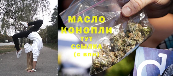 спайс Абаза