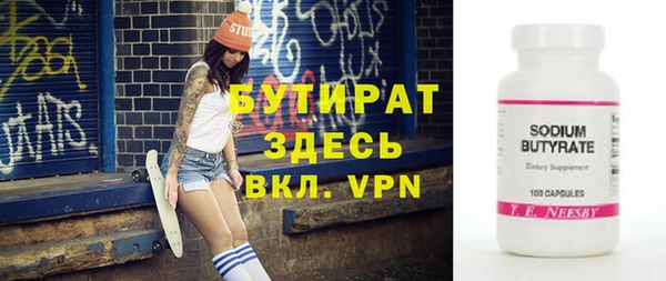 спайс Абаза
