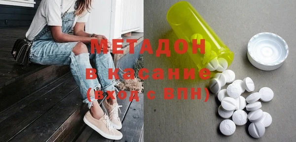 мет Абдулино