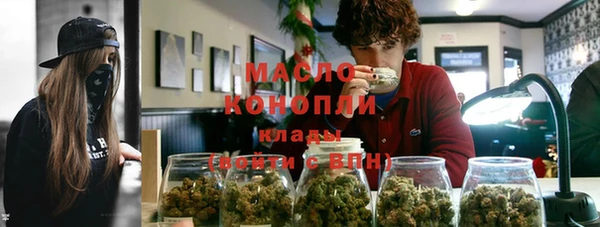 спайс Абаза