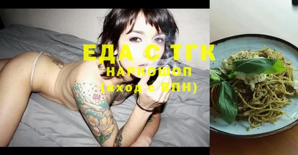 мет Абдулино