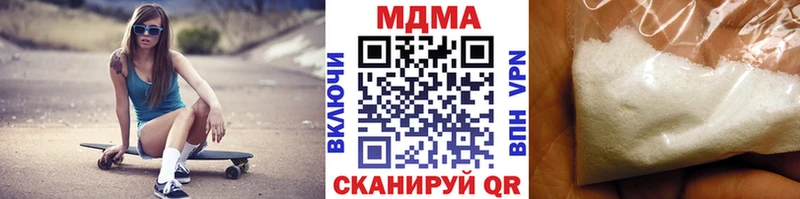 МДМА кристаллы  Спас-Клепики 