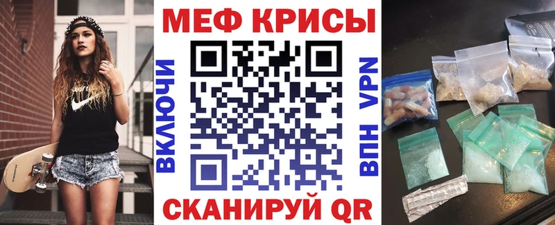 Меф мука что такое Спас-Клепики