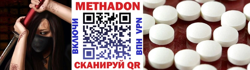 как найти   Спас-Клепики  мега как войти  darknet Telegram  МЕТАДОН methadone 